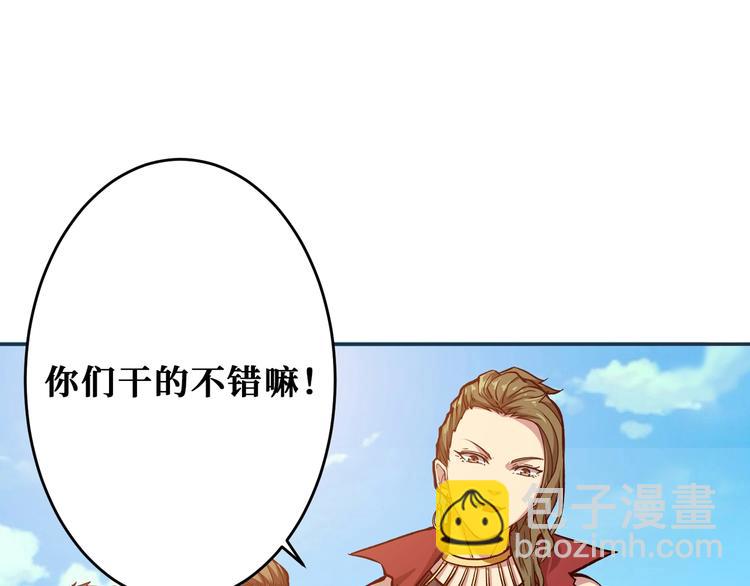 第175话 倍有面24