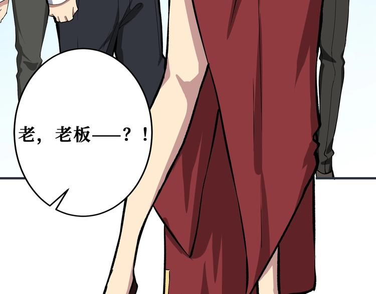 第175话 倍有面26