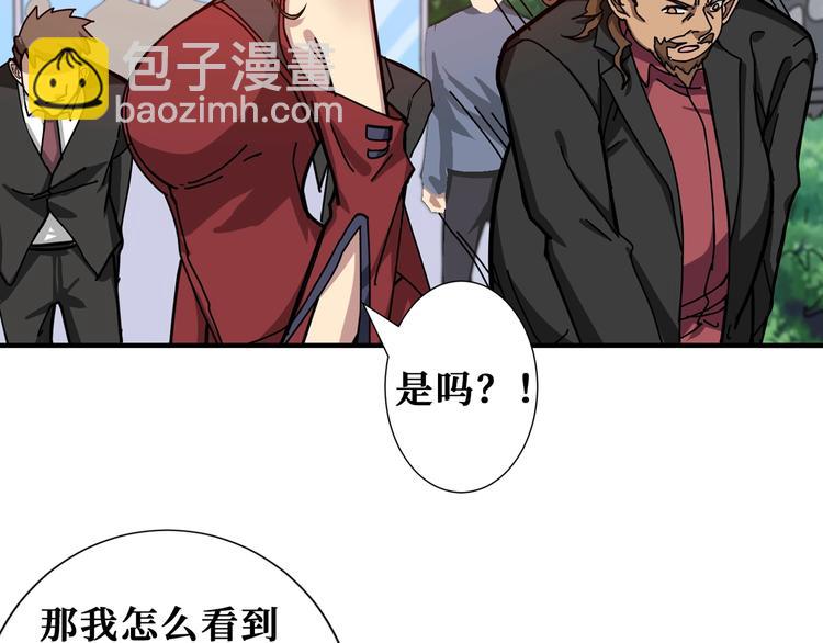 第175话 倍有面29