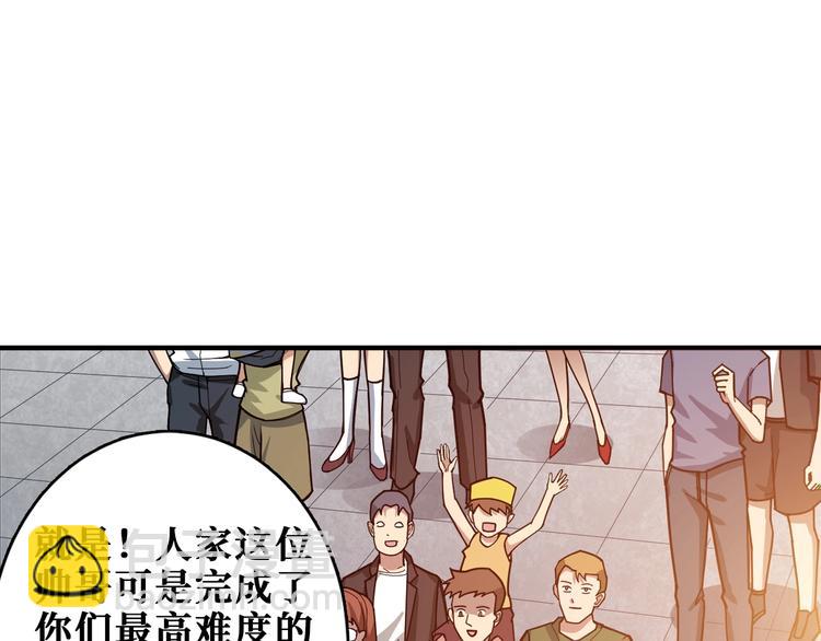 第175话 倍有面3