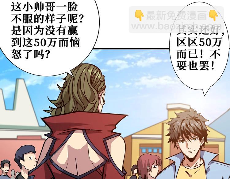 第175话 倍有面30