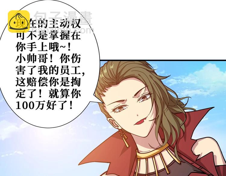 第175话 倍有面32