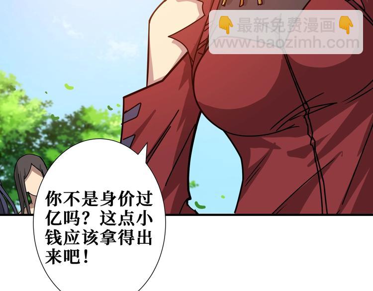 第175话 倍有面33