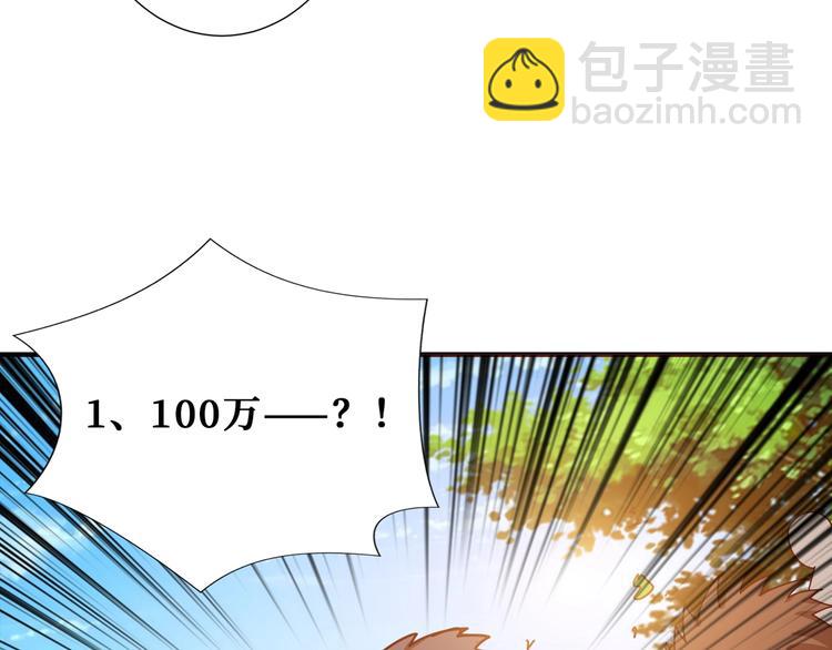 第175话 倍有面34