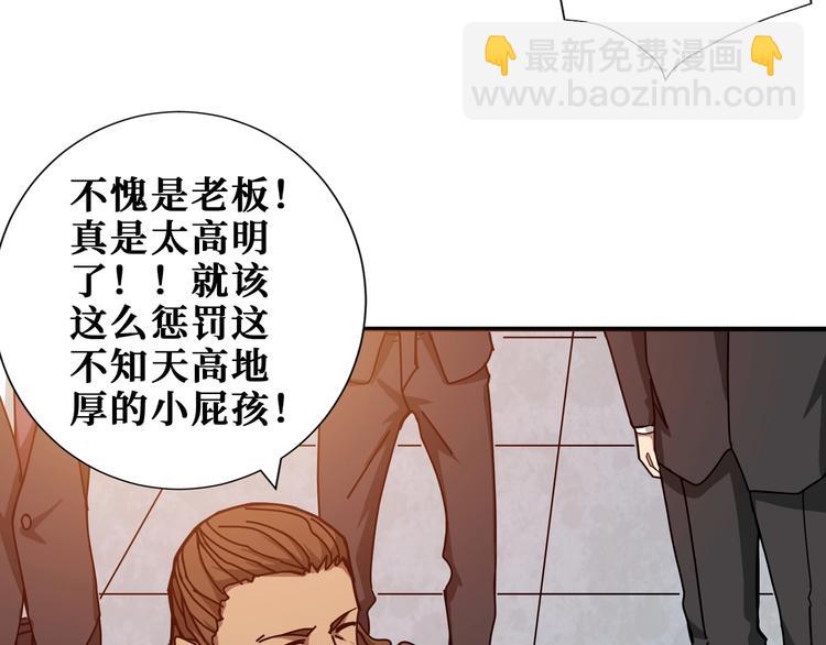 第175话 倍有面36