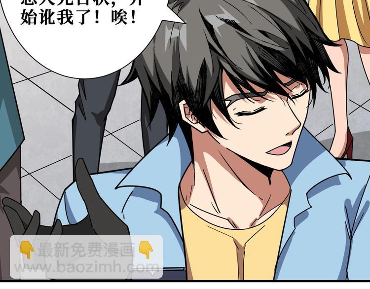 第175话 倍有面39