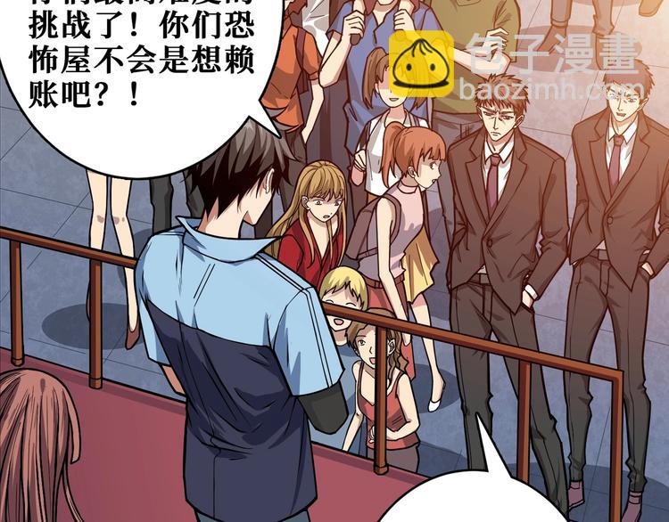 第175话 倍有面4
