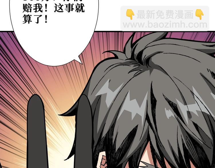 第175话 倍有面43