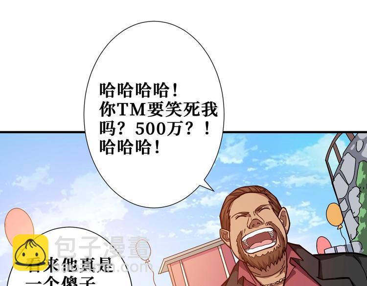 第175话 倍有面46