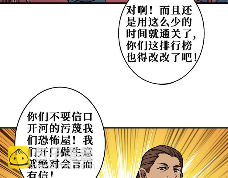 第175话 倍有面5