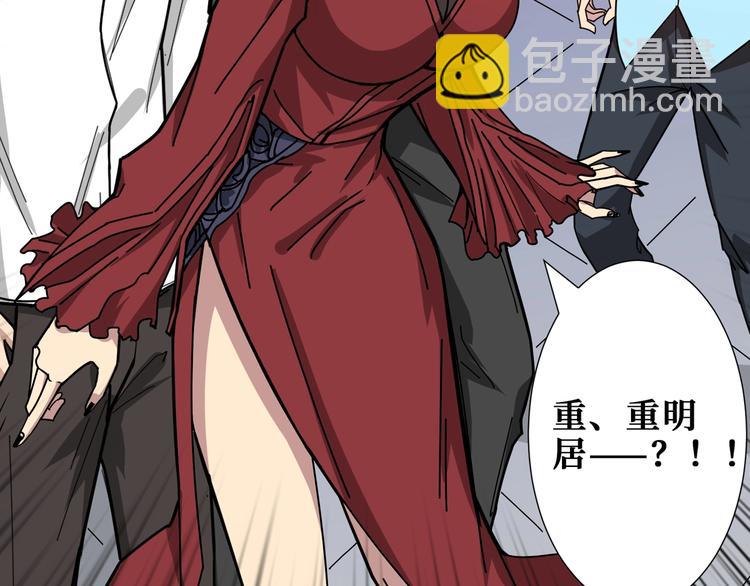 第175话 倍有面58