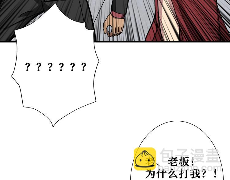 第175话 倍有面64