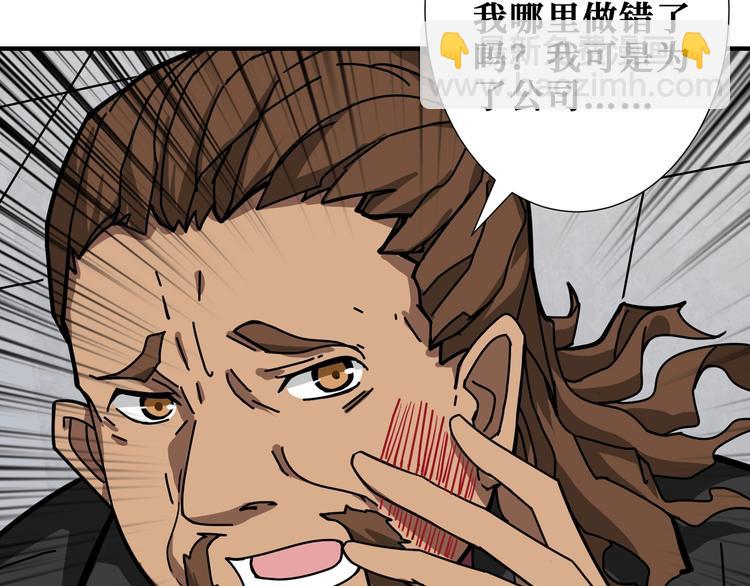 第175话 倍有面65