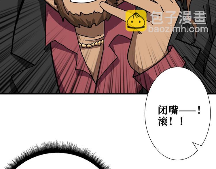 第175话 倍有面66