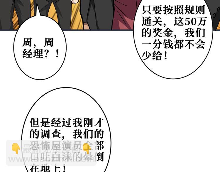 第175话 倍有面7