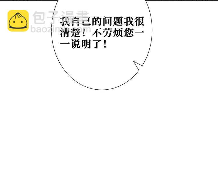 第175话 倍有面73