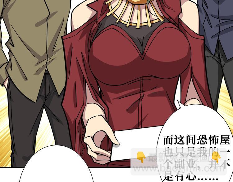 第175话 倍有面76