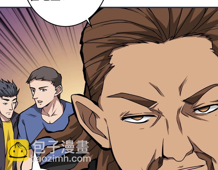 第175话 倍有面8