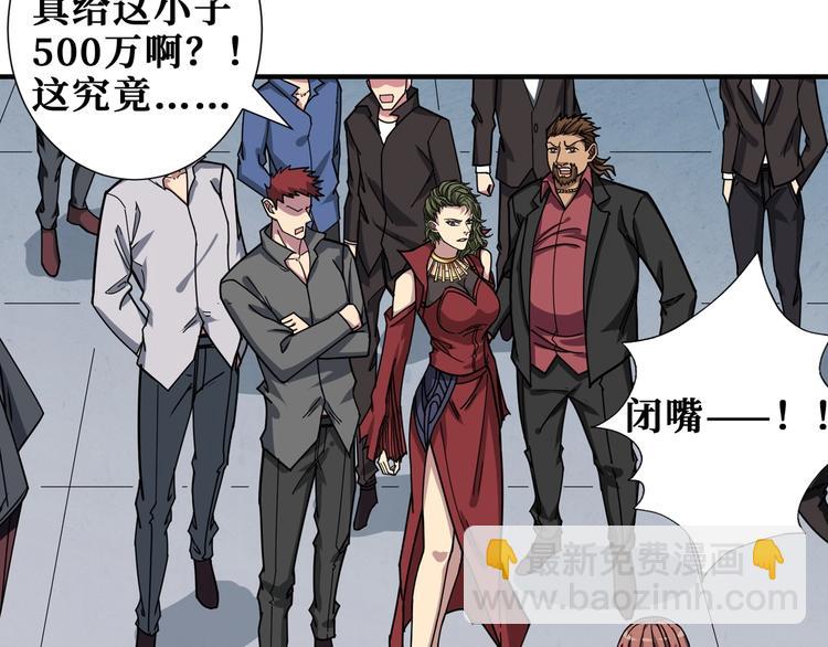 第175话 倍有面80