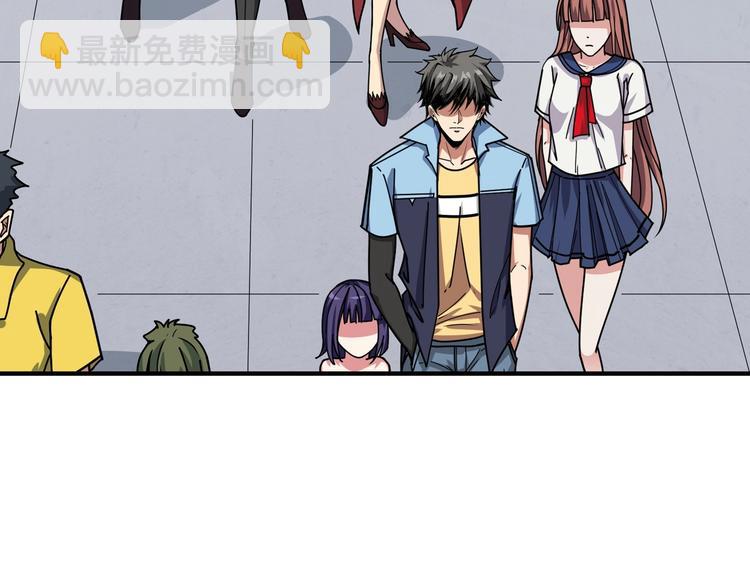 第175话 倍有面81