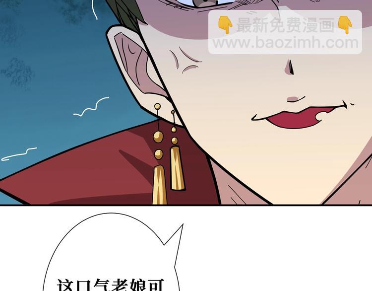 第175话 倍有面83