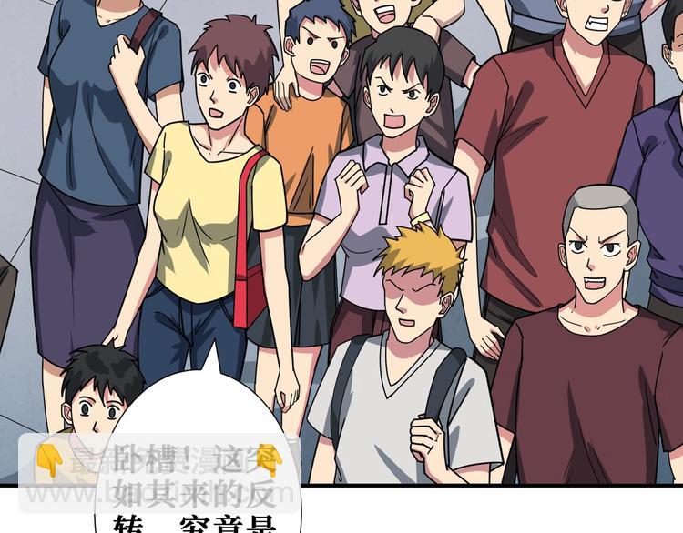第175话 倍有面85