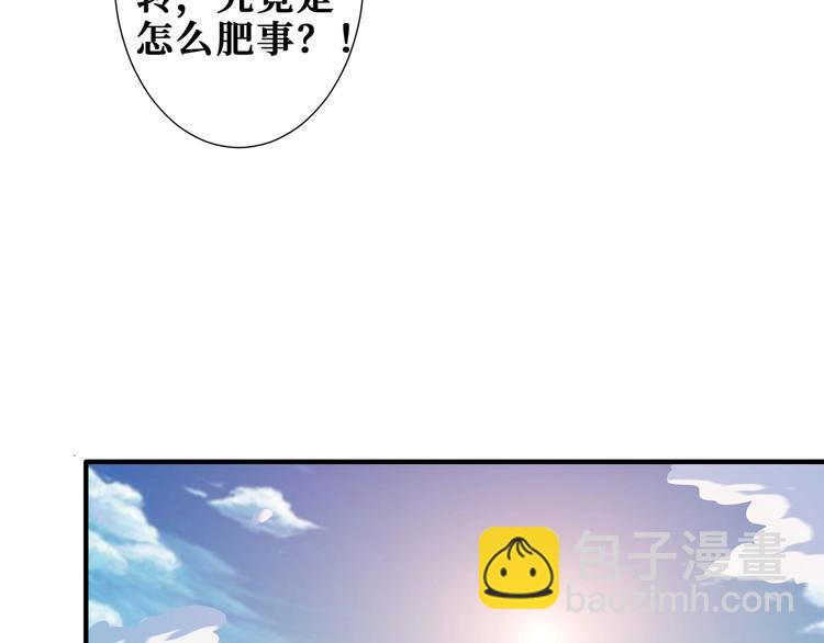 第175话 倍有面86