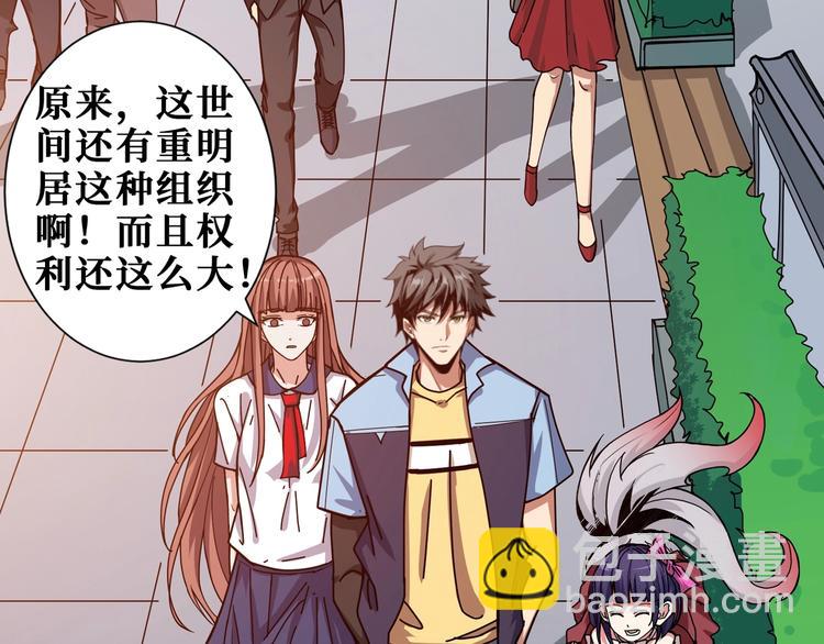 第175话 倍有面89