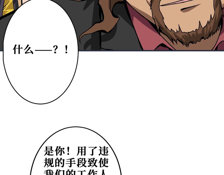 第175话 倍有面9