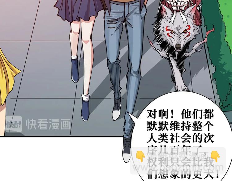 第175话 倍有面90
