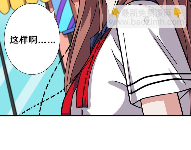 第175话 倍有面93