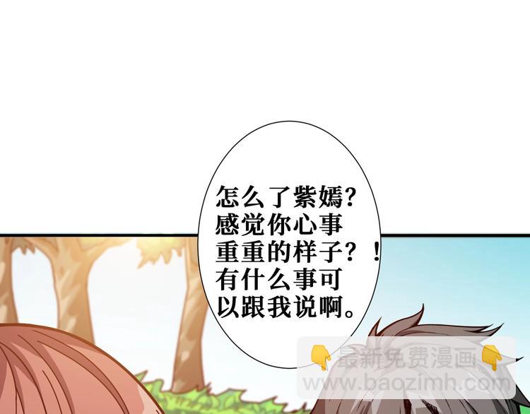 第175话 倍有面94