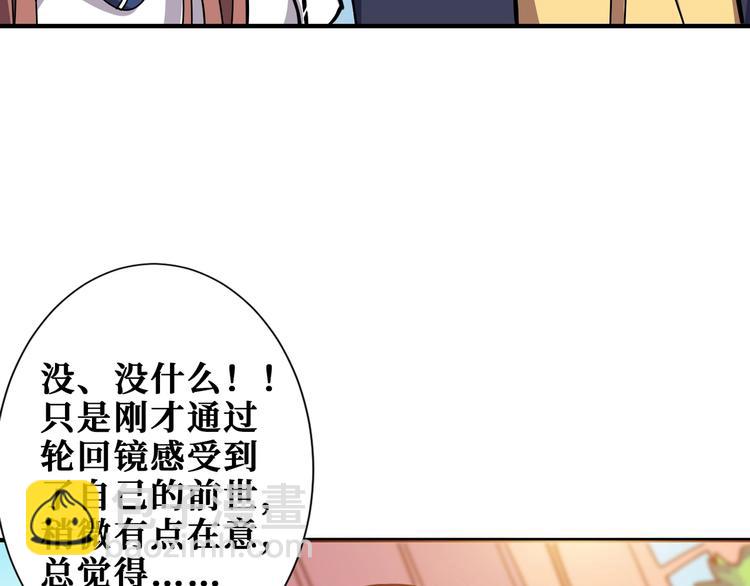 第175话 倍有面96