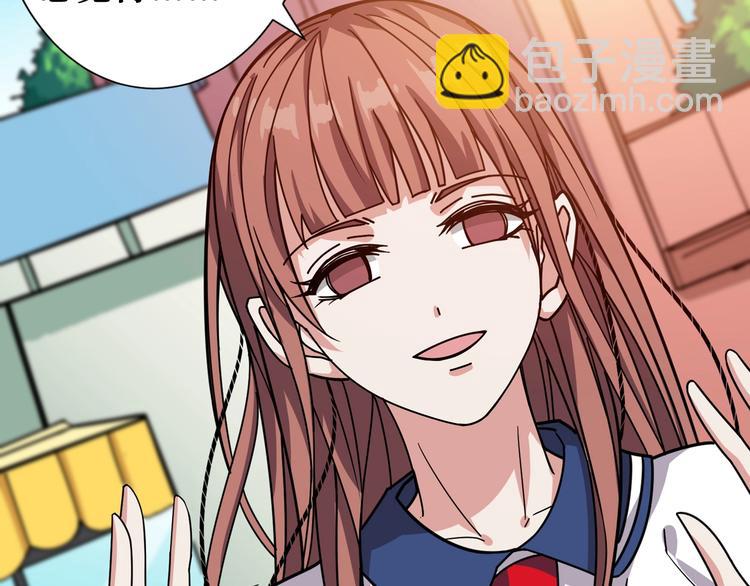 第175话 倍有面97
