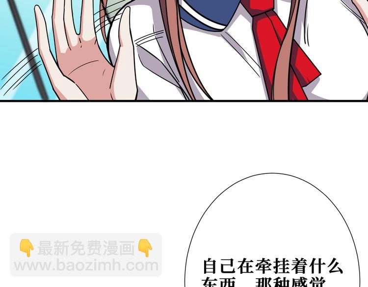 第175话 倍有面98