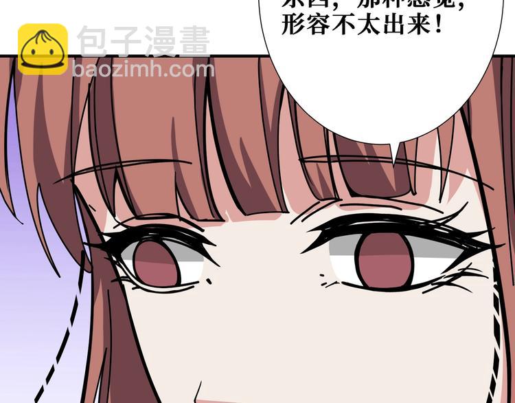 第175话 倍有面99