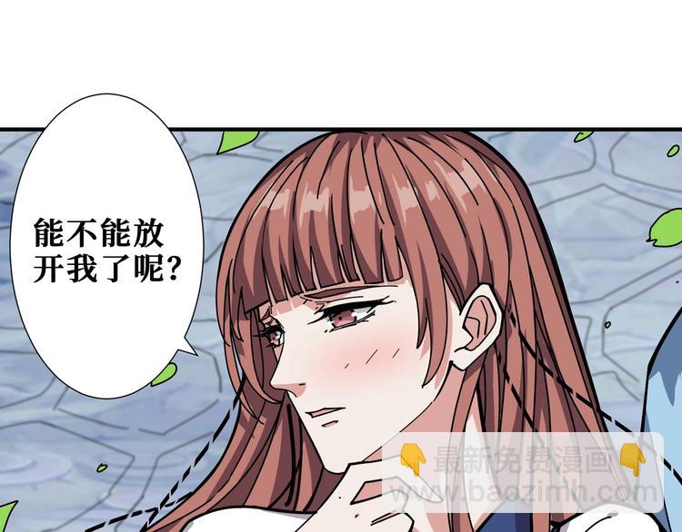 第176话 复明！100