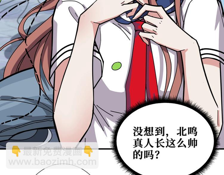 第176话 复明！105