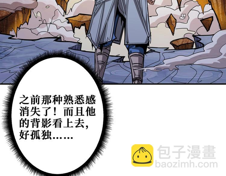 第176话 复明！111
