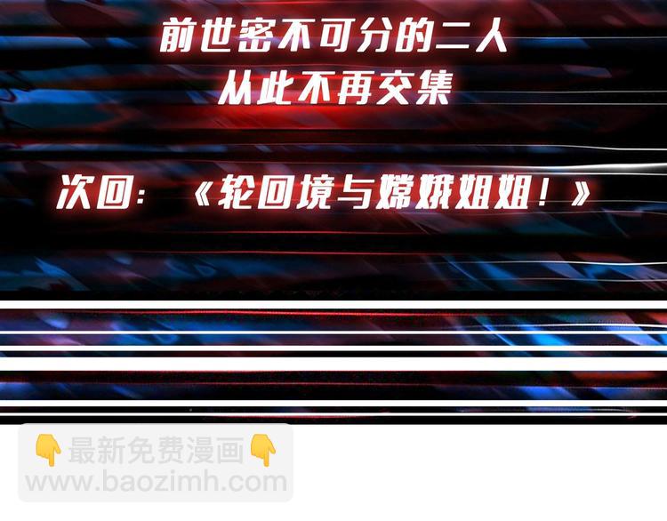 第176话 复明！113