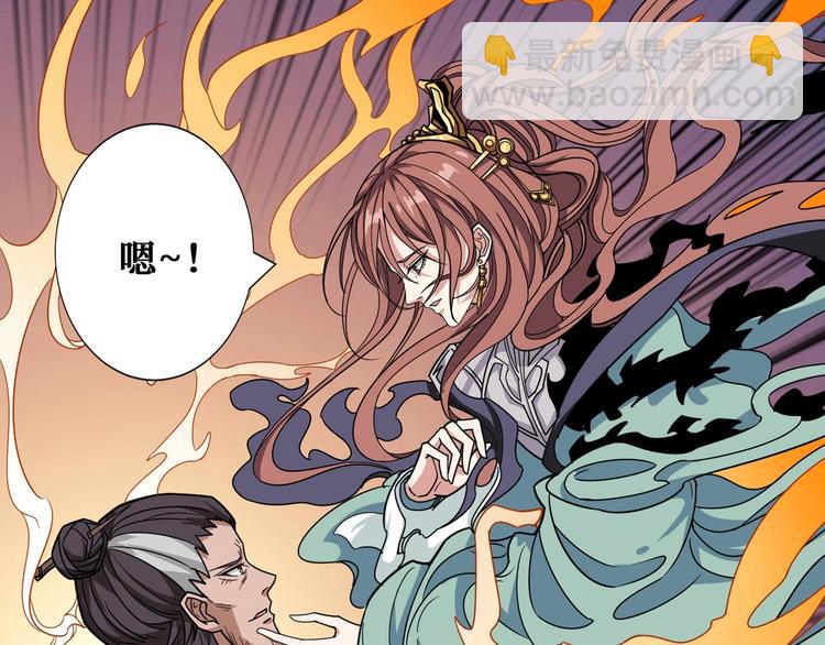 第176话 复明！53