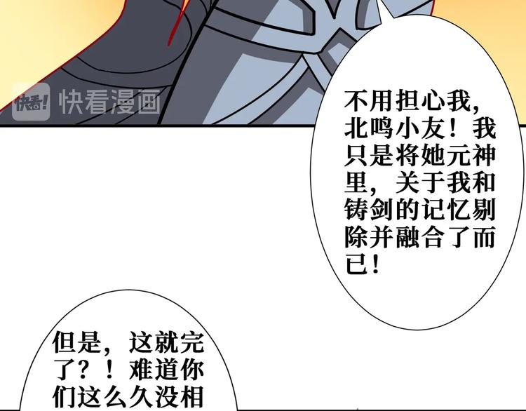第176话 复明！65