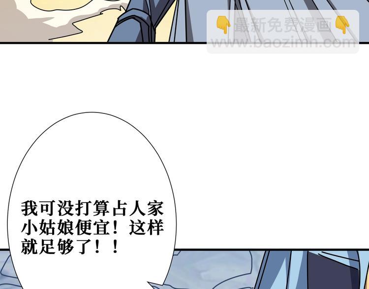 第176话 复明！70