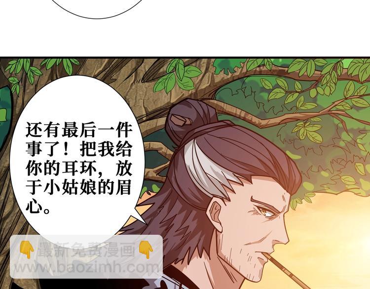 第176话 复明！75