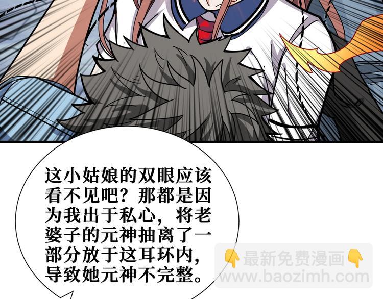 第176话 复明！78