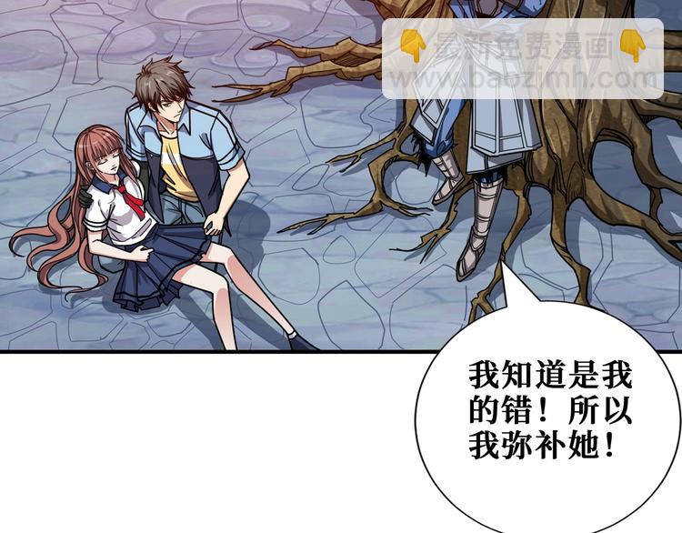 第176话 复明！81