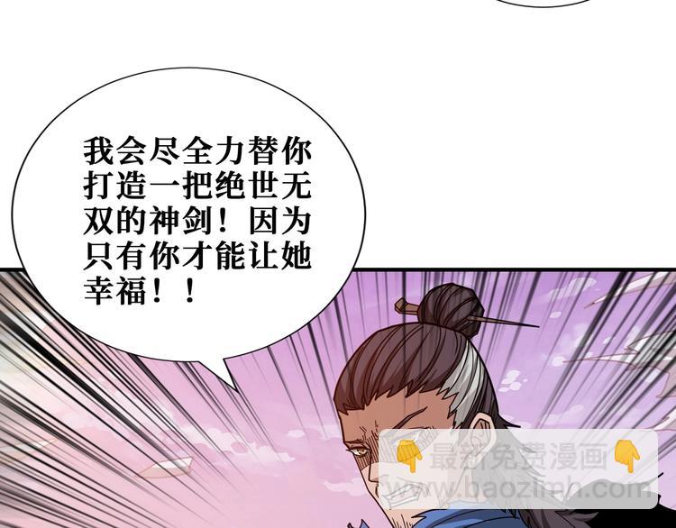 第176话 复明！82