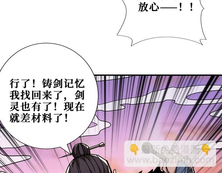 第176话 复明！86
