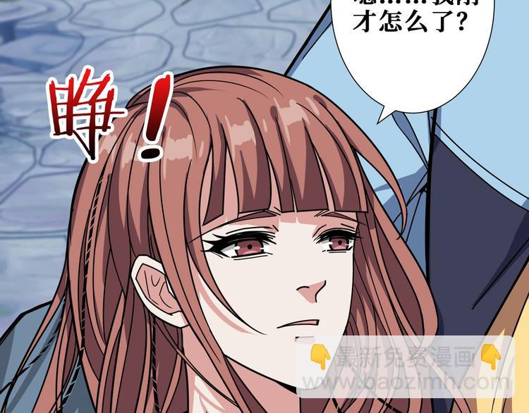 第176话 复明！91