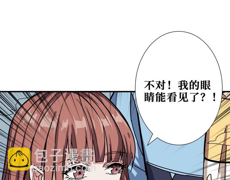 第176话 复明！96